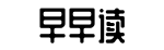 全面解析,一起吃瓜,吃瓜官网-风云不测网
